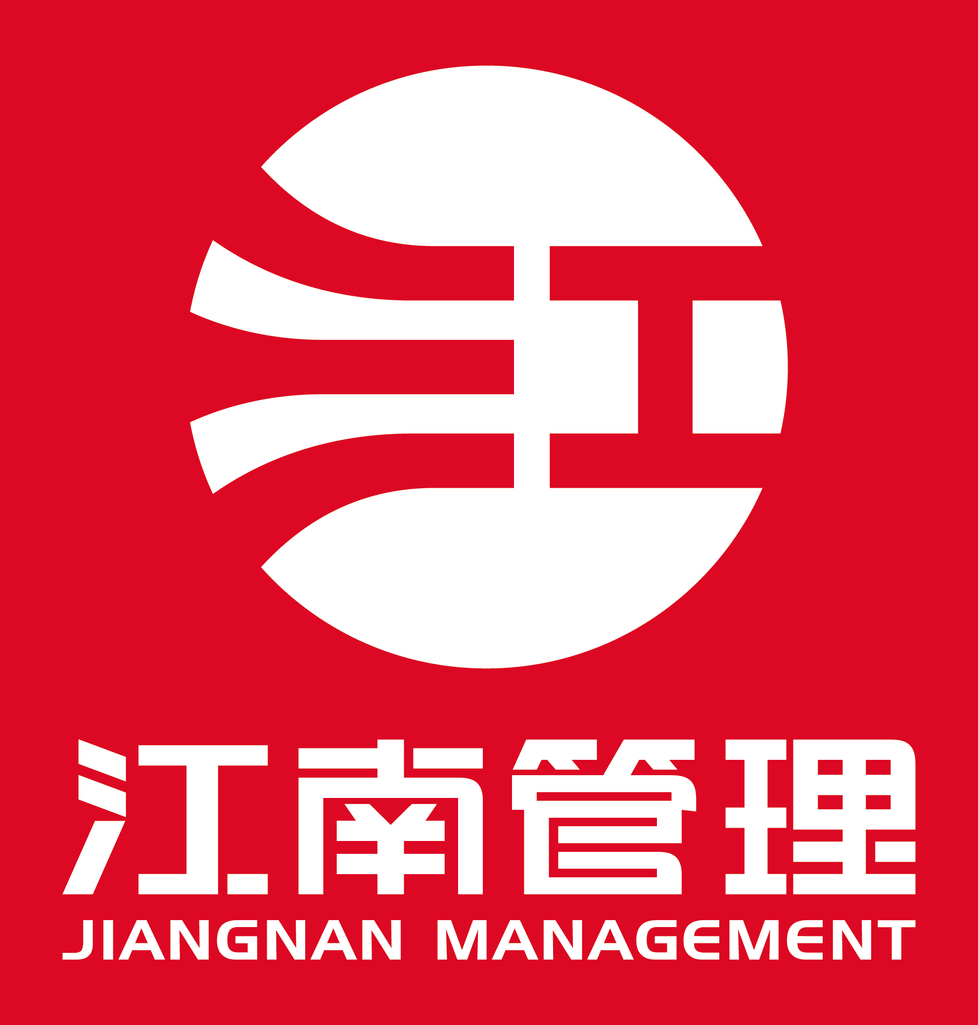 万搏（中国）中国有限公司
2024年度社会责任报告、诚信报告