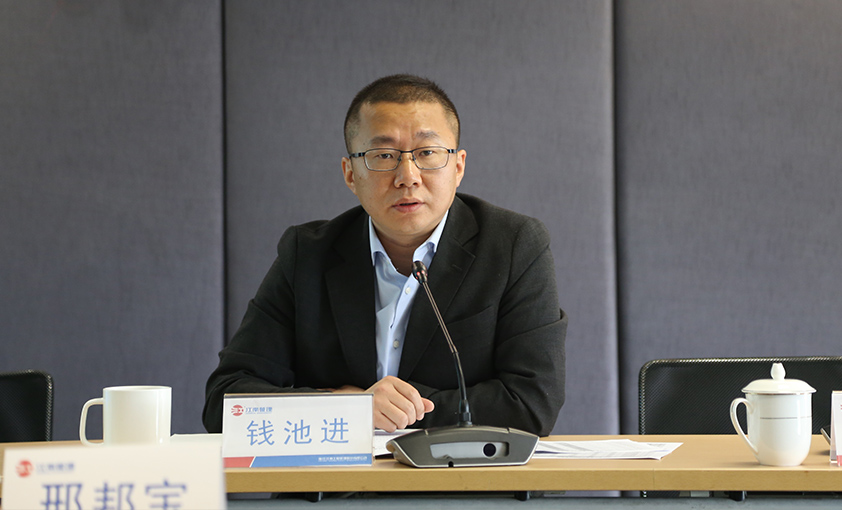Qian Chi Jin