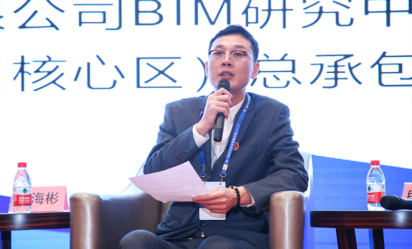 Yu Haibin
