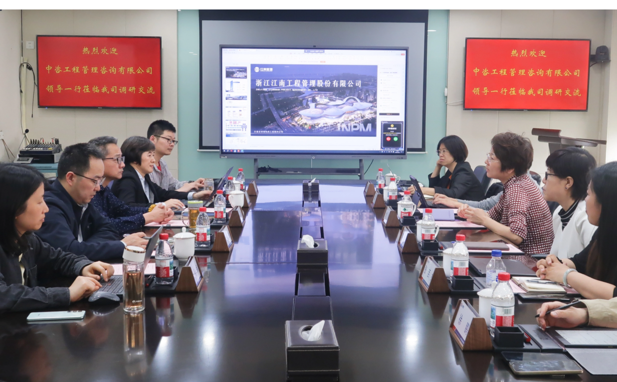 Harnessing Momentum for Long-Term Vision,Jointly Charting New Strategies in the Digital Age