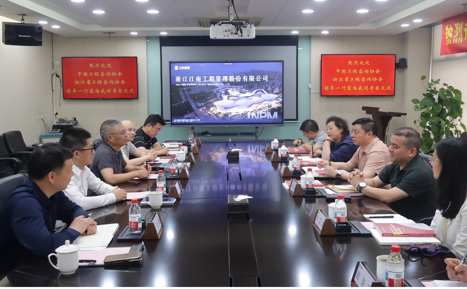 Leaders of the China Engineering Consulting Association Visit Jiangnan Management and Consulting Center for Guidance and Inspection